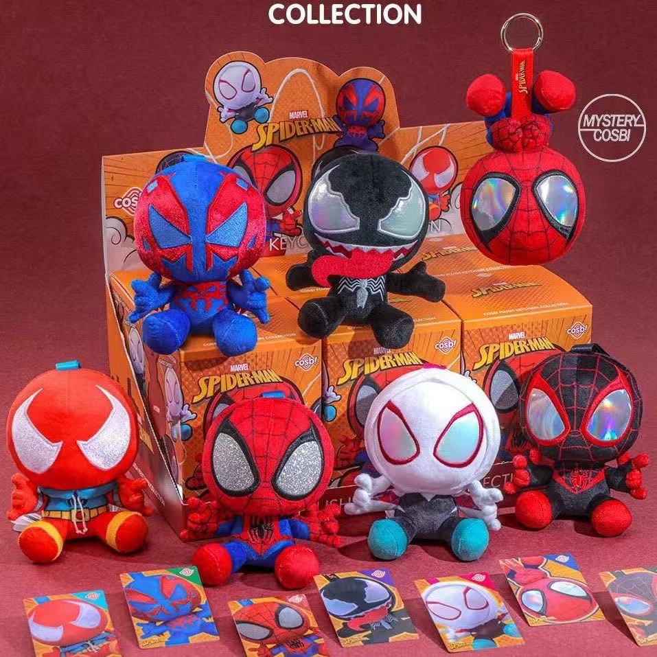 Mystery Box Blind Bag - スパイダーマンシリーズ ブラインドボックス コスビぬいぐるみ アニメ周辺フィギュア バックパックペンダント 装飾品