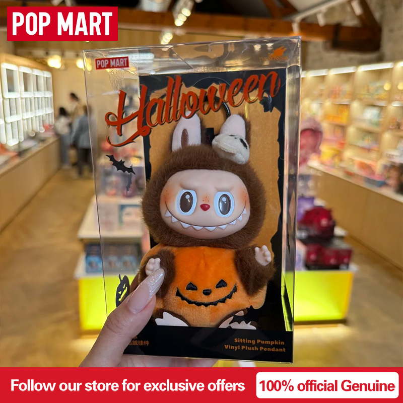 Vinyl Figure Blank - POPMART純正ラブラブハロウィンパーティービニールパンプキンウィアードカーニバルビニールドールぬいぐるみペンダントサプライズハロウィンギフト
