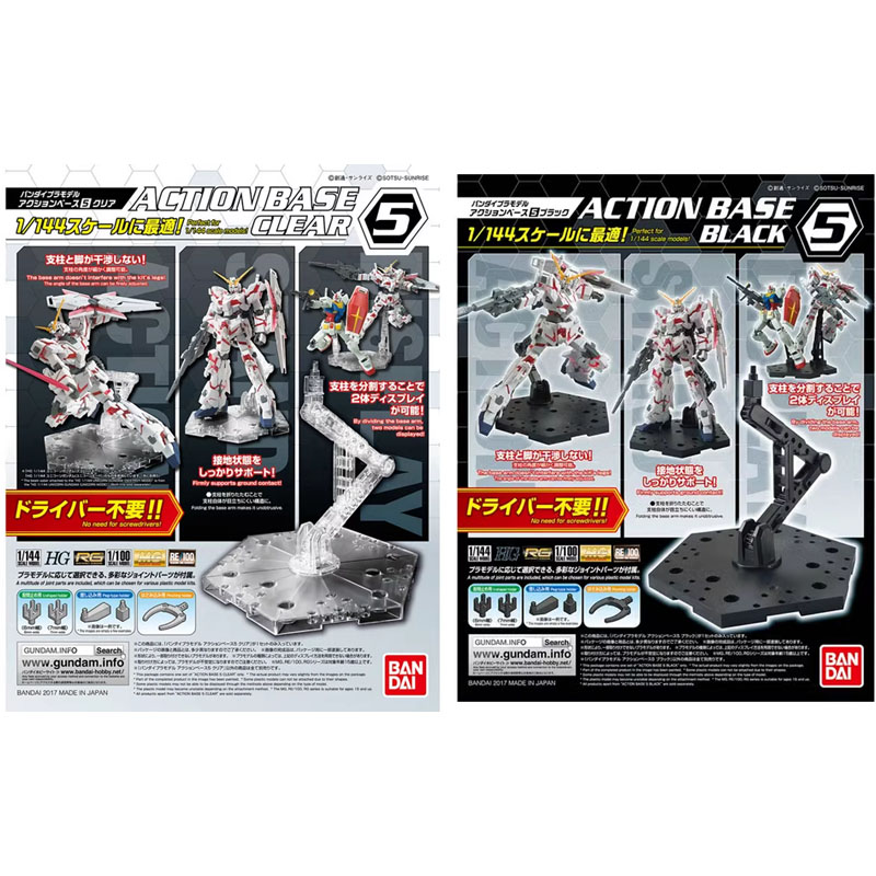 バンダイアニメガンダム HG RG 1/144 アクションベ - Action Figure Stand のレビューと価格