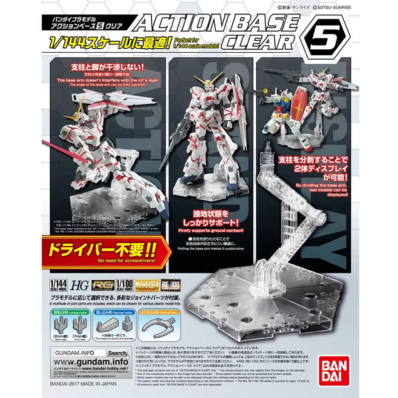 バンダイアニメガンダム HG RG 1/144 アクションベ - Action Figure Stand のレビューと価格