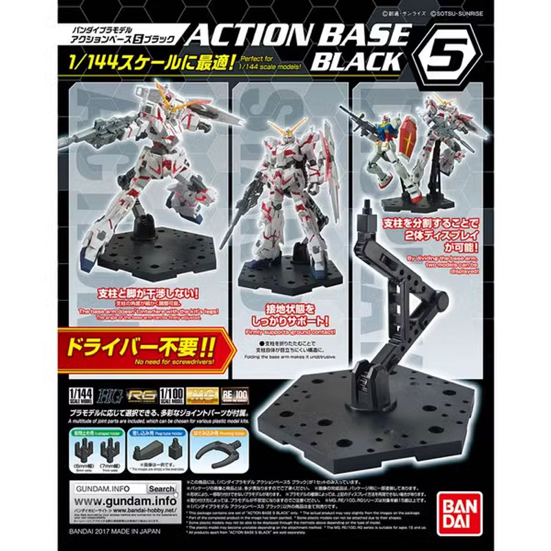 バンダイアニメガンダム HG RG 1/144 アクションベ - Action Figure Stand のレビューと価格