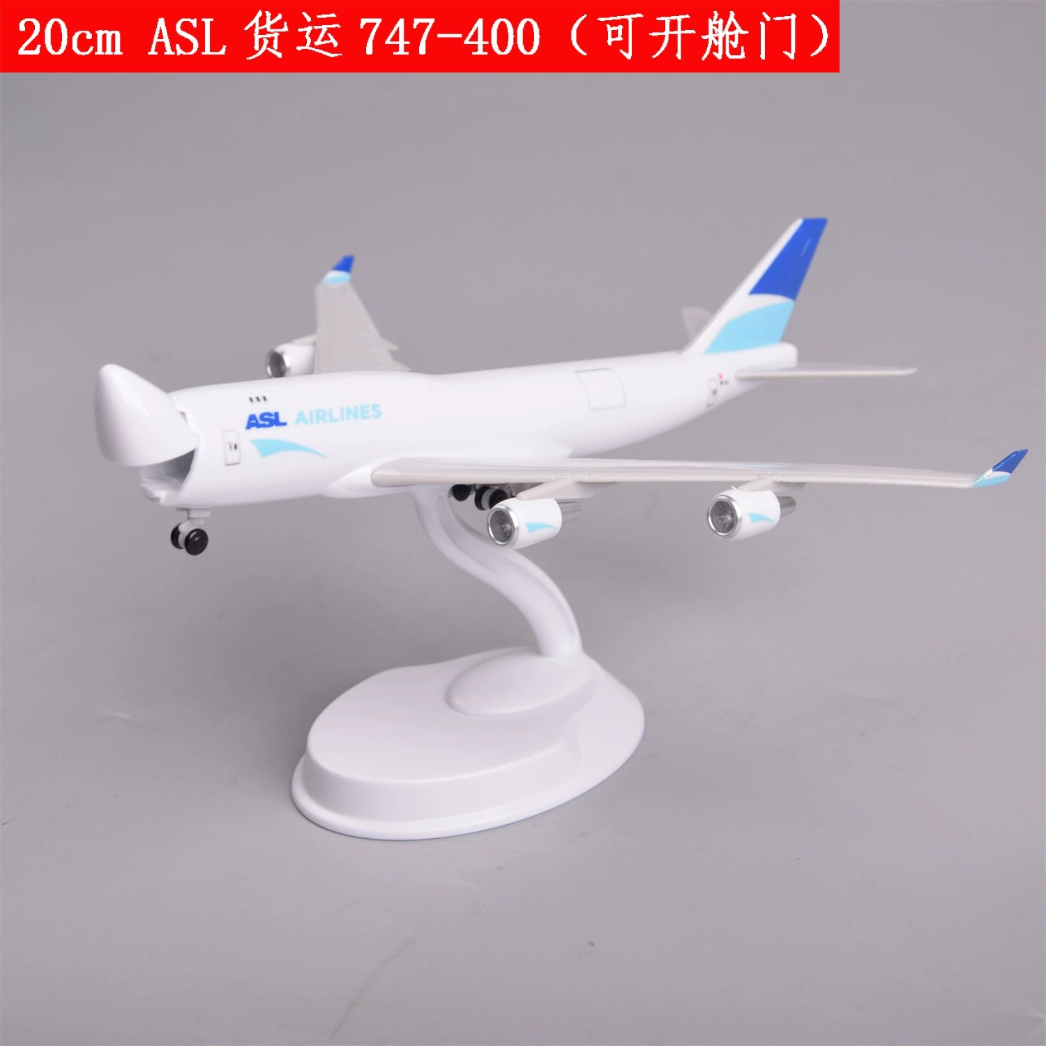 ASL 航空貨物 B747-400 ハッチが開くことができる - Model Airplane Plastic のレビューと価格