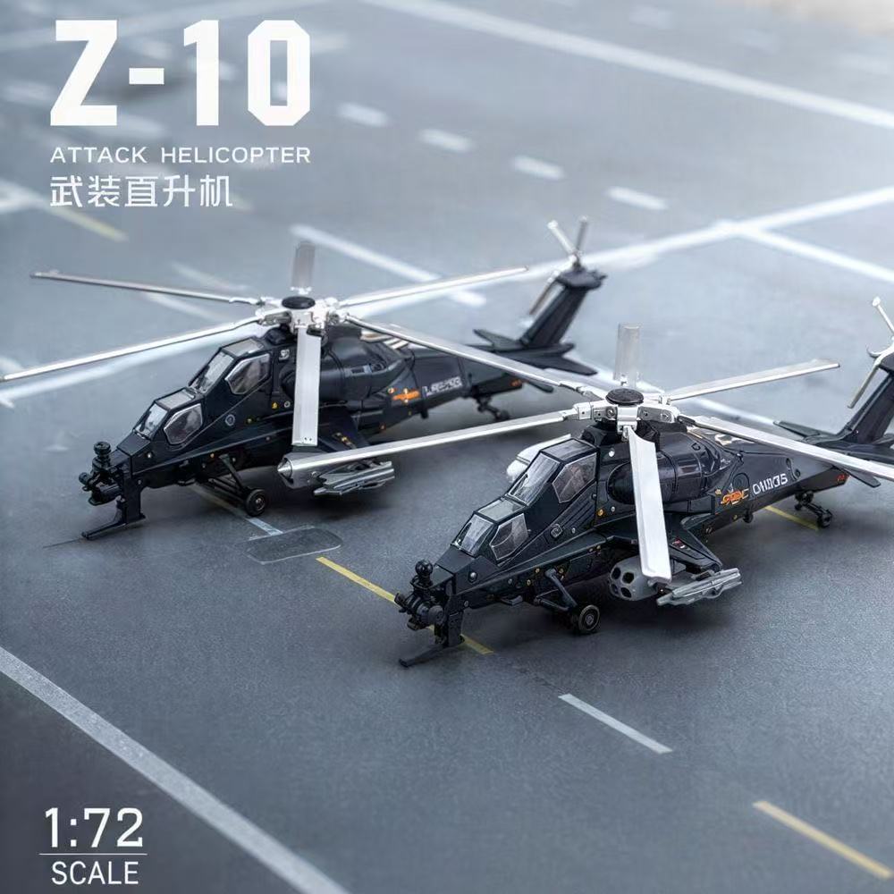 1:72 スケール ABS 中国 Z-10 Z10 武装ヘリ - Model Airplane Plastic のレビューと価格