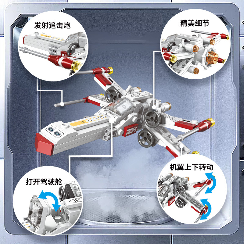 クラシックスターファイター飛行機宇宙船ビルディングブロックセ - Building Block Mini のレビューと価格