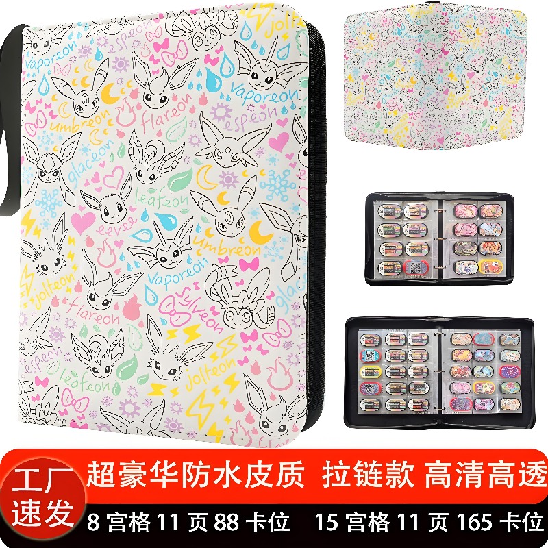 在庫あり ポケモン トレーディングカード バインダー 防水ジ - Pokemon Binder Card のレビューと価格