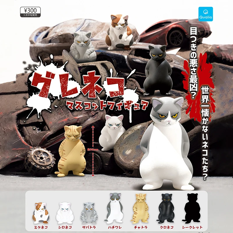 日本クオリアオリジナル本物のカプセルおもちゃかわいいかわいい - Capsule Toy Gashapon のレビューと価格